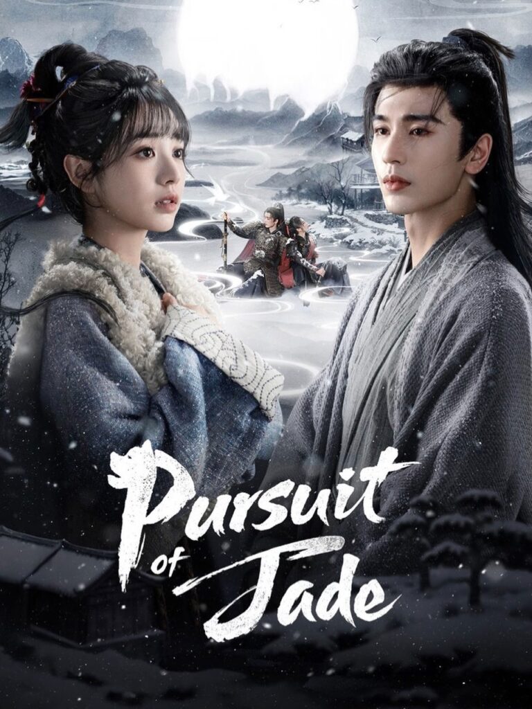 Pursuit of Jade (2026)